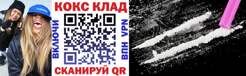 Купить наркотики Курск Псилоцибиновые грибы  Канабис  Героин  АМФЕТАМИН  ГАШ  A PVP  Мефедрон 