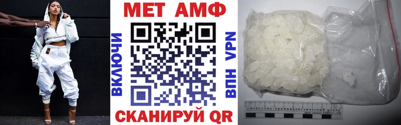 АМФ 98%  Курск 