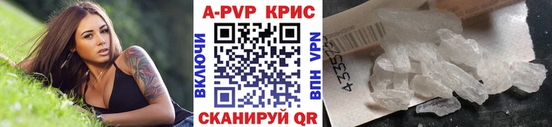 hydra зеркало  Курск  Alpha PVP крисы CK  цена наркотик 