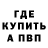 Альфа ПВП Crystall Khatri Ishita