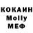 Метадон кристалл Burly Nomad