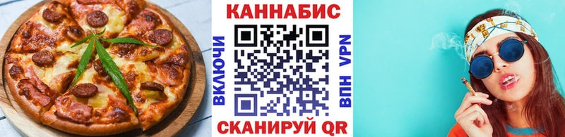 Canna-Cookies конопля Курск