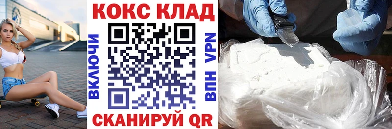 где можно купить   Курск  КОКАИН 98% 
