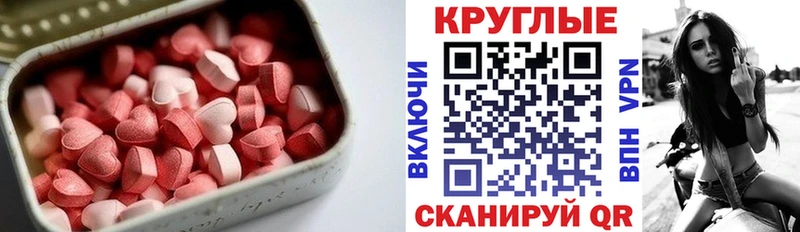 цена Курск Ecstasy TESLA
