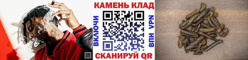 сколько стоит  Курск  ГАШИШ убойный 