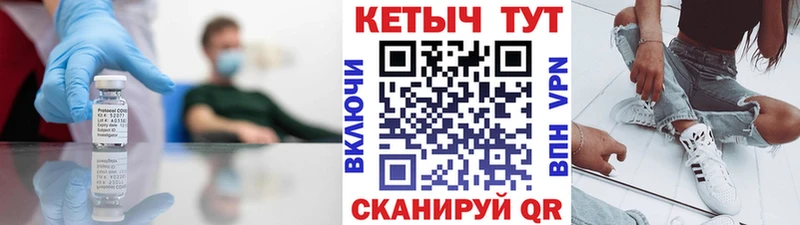 дарнет шоп  Курск  Кетамин ketamine 