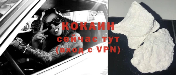 COCAINE Алексеевка