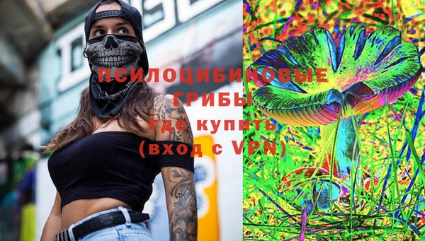 соль курить ск Алексин