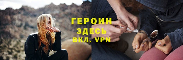 COCAINE Алексеевка