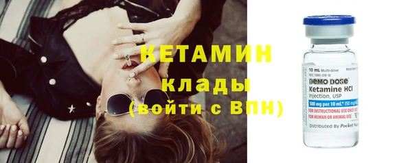марки nbome Новодвинск