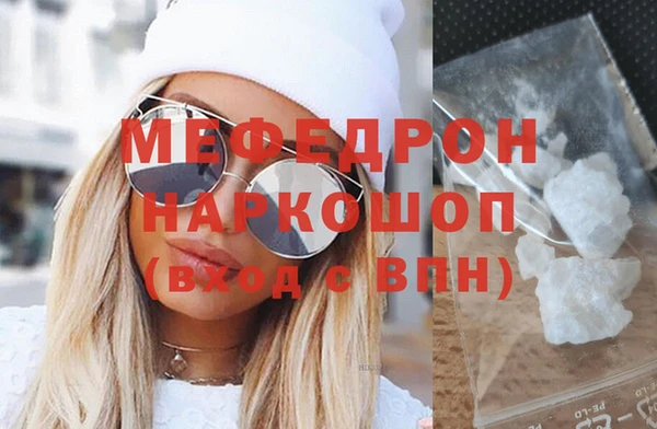 COCAINE Алексеевка