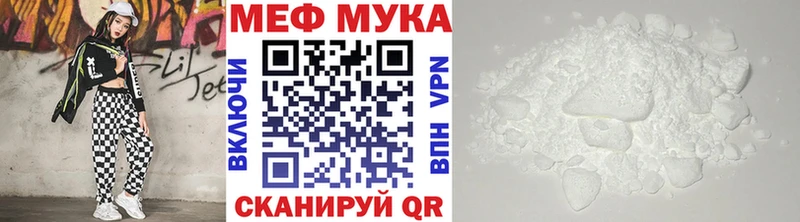 МЕФ 4 MMC  Курск 