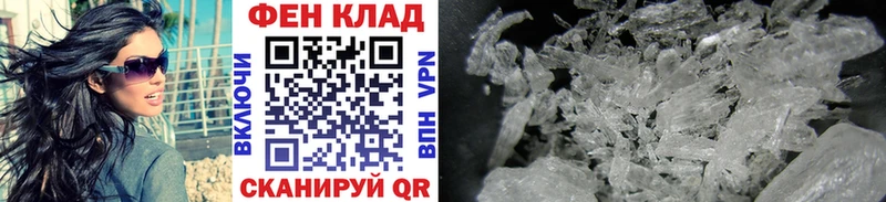 закладки  Курск  МЕТАМФЕТАМИН кристалл 