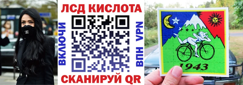 цена наркотик  ссылка на мегу сайт  Марки N-bome 1500мкг  Курск 