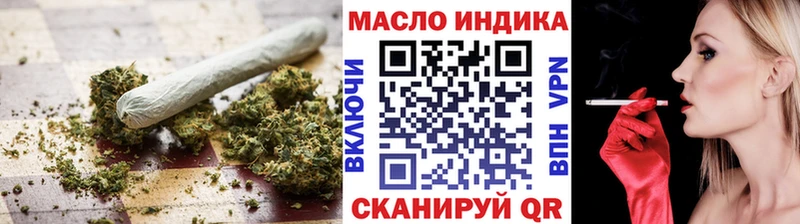 наркошоп  Курск  ТГК Wax 