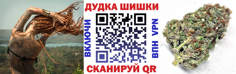 гидра   купить закладку  Курск  Канабис планчик 